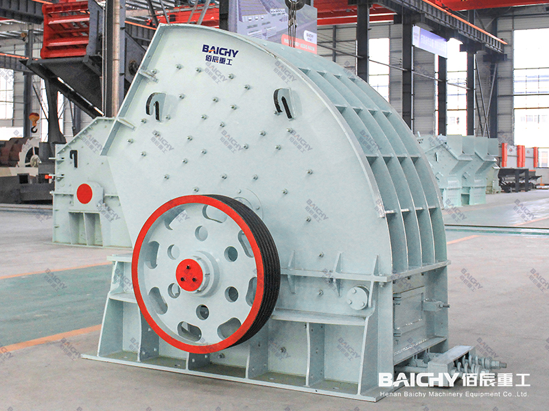 重錘式破碎機