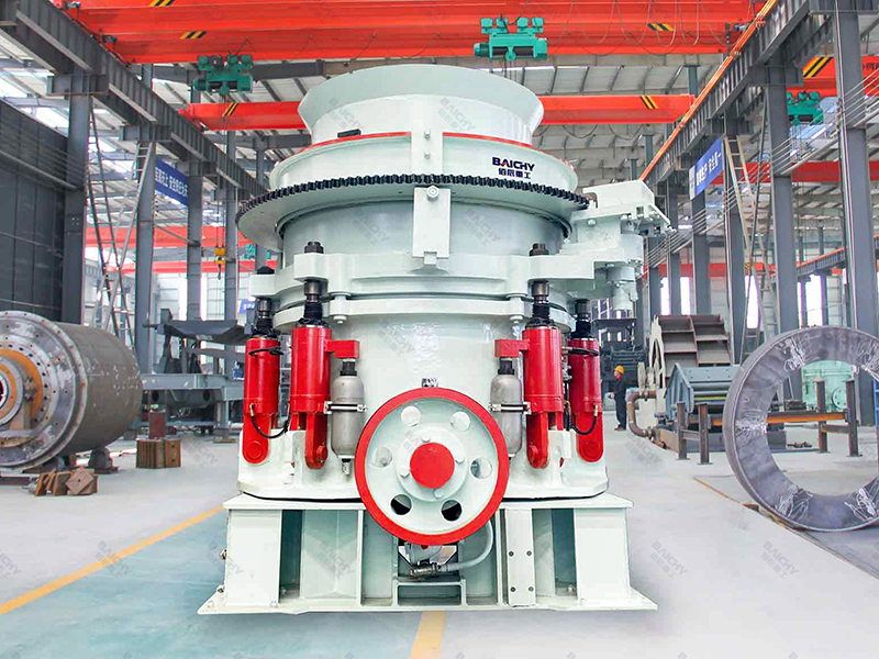 多缸液壓圓錐破碎機