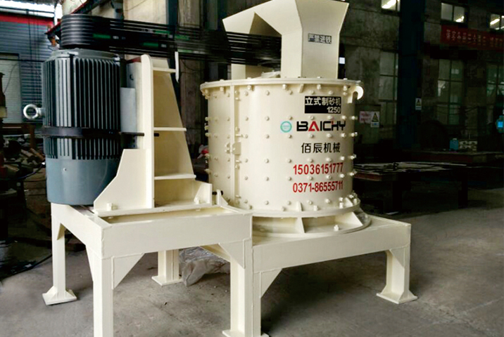 立式制砂機(jī)