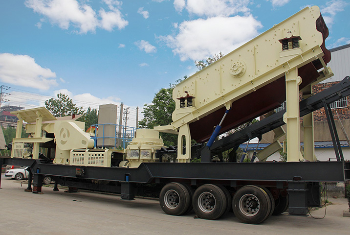 圓錐式移動破碎站